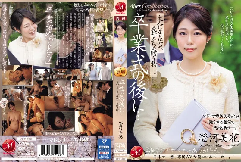 JUQ-670 After the graduation ceremony… A gift from your stepmother to you now that you’re an adult. Mika Sumikawa [Sub Indo]