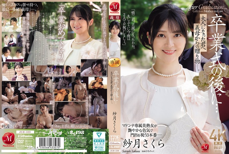 JUR-599 Sekolah Bae-Bae Ya Nak – Sakura Satsuki [Sub Indo]