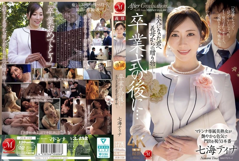 JUR-759 After the graduation ceremony…a gift from your mother-in-law to you as an adult -. Tina Nanami [Sub Indo]