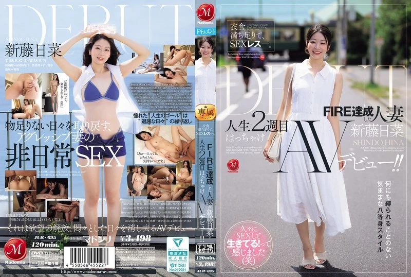 Mosaic JUR-695 Food And Clothing Are Enough, But Sex Is Not. A Married Woman Who Has Achieved FIRE, Shindo Hina, Makes Her Wild AV Debut In The Second Week Of Her Life!