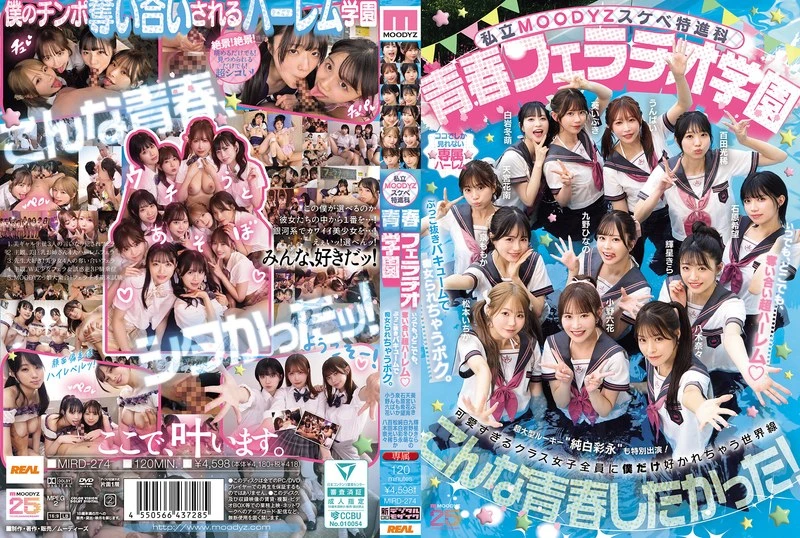 Mosaic MIRD-274 Private MOODYZ Pervert Special Course Youth Fellatio Academy Anytime, Anywhere, Super Harem! I’m Slut-Fucked By A Vacuum. MOODYZ 25th Anniversary (Blu-ray Disc)